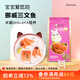 big  tummy/肉小迪 挪威三文魚(yú)中段切刺身級新鮮DHA6月齡嬰兒童寶寶輔助食材