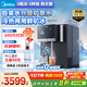 美的（Midea）冰魔方冰塊凈水器家用凈水機臺式凈飲機制冰飲水一體機即熱式直飲機自來(lái)水過(guò)濾國家補貼JD3766T-RO