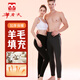羊老大 棉褲褲男士羊毛褲加厚軟綿綿保暖褲棉褲女 冬季 黑色 女 L (160）