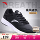 安踏男鞋運動(dòng)鞋秋冬新款男士防潑水防滑保暖休閑跑步鞋輕便鞋子男款 黑白 (防滑軟底推薦) 【熱銷(xiāo)皮面保暖男鞋】 40