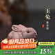 藏壺天下紫砂小茶寵擺件精品可養茶桌擺件茶玩兔子茶寵小擺件可愛(ài)茶寵紫泥款