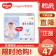 好奇（Huggies）金裝拉拉褲 成長褲 嬰兒尿不濕 新老包裝隨機發(fā)【多倉直發(fā)】 拉拉褲XXL34片【15kg以上】