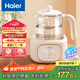 海爾恒溫電熱水壺【國(guó)家補(bǔ)貼】 燒水壺 1.2L多功能電熱水壺母嬰暖奶器 家用HBM-H302