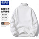 棉致高領(lǐng)毛衣男純色百搭保暖針織衫男士毛線(xiàn)衣打底衫 白色 L 