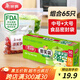 美麗雅密封保鮮袋大號+中號65只食品級密實(shí)袋 厚實(shí)廚房冰箱家用自封袋