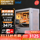 技嘉i5 13490F/14600KF/RTX40系列DDR5白色冰獵鷹電競網(wǎng)游戲直播設計水冷14核心家用臺式組裝電腦主機 i5 13490F丨選配獨立顯卡