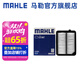 馬勒（MAHLE）空濾空氣濾芯格濾清器適配新款本田 本田CRV/皓影 17-21款 2.0L 混動(dòng)版