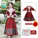 WVD美國品牌裙秋冬款套裝2025新款女童漢服連衣裙冬季女孩喜慶拜年服紅色2709馬面裙+2717外套送發(fā) 紅110 CM