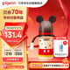貝親（Pigeon）PPSU迪士尼雙把手奶瓶240ml L號奶嘴 經(jīng)典米奇 6月+ AA238