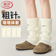 浪莎襪套女堆堆襪秋冬新款襪子女休閑時(shí)尚粗針針織保暖雪地靴小腿襪套