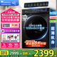 小天鵝（LittleSwan）滾筒洗衣機(jī) 水魔方家用大容量家用全自動(dòng)洗脫/洗烘一體烘干冷水洗變頻除菌家 電國(guó)家補(bǔ)貼 【12公斤618PLUS無(wú)烘干】升級(jí)智投+巡航除菌