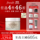 Fresh馥蕾詩(shī)蓮花青春面膜30ml補水保濕護膚品 生日禮物送女友男友