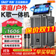 先科家庭ktv音響套裝點歌機功放一體機家用卡拉ok戶外k歌唱歌全套設備廣場舞音響低音炮話筒音箱顯示屏 【店長推薦】19吋旋轉屏+14喇叭+500G