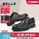 百麗（Belle）通勤商務(wù)鞋男商場(chǎng)同款真皮正裝鞋純色系帶7TN01AM3預售 啡色 39 (245mm)