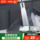 蘇泊爾（SUPOR）360°萬向旋轉(zhuǎn)廚房水龍頭防濺頭套嘴升級綿密起泡龍頭延伸器國補(bǔ)s