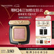 毛戈平晶璨星穹星空眼影S803鉆光仙女粉高光彩妝爆閃亮片七夕情人節(jié)禮物