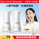 袋鼠媽媽兒童洗面奶氨基酸溫和洗卸二合一泡泡潔面乳3-18歲男女孩