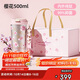 格米（germ）純鈦保溫杯女士雙飲吸管咖啡杯禮盒水杯教師節禮物杯子500ML櫻花