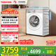 東芝（TOSHIBA）滾筒洗衣機全自動 玉兔2.0proDD-107T18B 帶烘干洗烘一體10公斤 純平全嵌以舊換新家電國家補貼20%