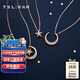 謝瑞麟（TSL）18K鉆石項鏈小宇宙系列一款多戴星月套鏈BC218（64069）