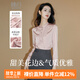 晚白【新品】設計感荷葉邊襯衫女2025秋款氣質(zhì)百搭通勤襯衣 粉色 L