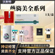 薇旖三型膠原蛋白4mg凍干粉水光原液白三類(lèi)打械字美 修復面膜   1片