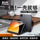 圖拉斯【全新升級丨銷(xiāo)額第一】2025iPadAir7/第11代Pro/5/4保護套24/2蘋(píng)果平板殼超薄磁吸帶筆槽防摔 【高端深空灰】一殼多用丨自帶筆槽 11英寸iPadPro/air7/6/5/4
