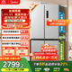 美的（Midea）531十字對開(kāi)門(mén)冰箱四開(kāi)門(mén)家用雙系統雙循環(huán)一級能效風(fēng)冷無(wú)霜電冰箱全凈保鮮科技以舊換新 國家補貼 谷雨灰