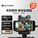 猛瑪【新品上市】微影拍立傳無線圖傳監(jiān)視器 4K高清一發(fā)四收移動(dòng)小監(jiān)手機(jī)相機(jī)傳圖片視頻直播圖傳設(shè)備 【微影】4K輕量級(jí) | 手機(jī)圖傳