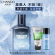 自然堂（CHANDO）男士冰川露男士喜馬拉雅冰川保濕露補水保濕潤膚露 保濕露70ml+潔面50g+爽膚水20ml