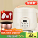 小型迷你電飯鍋學(xué)生宿舍多功能可蒸煮一體家用小電飯煲1到2人3-4人5-6大容量大號電飯煲2026新款 半球智能款【分離內膽】 1.6L