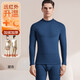 恒源祥男士保暖內衣套裝含羊毛蠶絲發(fā)熱加絨東北加厚秋衣棉褲冬季新款 [羊絨蠶絲加厚]中領(lǐng)藏青 3XL 185【推薦體重165-180斤】
