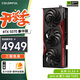 七彩虹RTX 5070 Ultra W 白火神Advanced銀鯊 OC 12G GDDR7 DLSS4臺式電腦電競游戲顯卡 RTX 5070 戰斧豪華