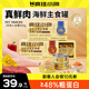 瘋狂小狗主食罐狗零食狗罐頭拌飯濕糧 牛肉魚(yú)籽主食罐600g（100g*6）