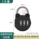 首力密碼鎖掛鎖小型家用門(mén)鎖學(xué)生宿舍柜子行李箱背包鎖頭盔健身房防盜