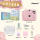 POPOTO全新正品拍立得 一次成像相機含精美禮盒 禮物可愛(ài)迷你含相紙女生 玫瑰粉+花語(yǔ)禮盒水晶殼+10相紙