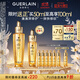 嬌蘭（Guerlain）帝皇蜂姿復(fù)原蜜精華50ml緊致修護(hù)抗皺護(hù)膚品禮盒生日禮物女送女友