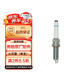 奔馳（benz）原廠(chǎng)火花塞1支A35L/C200L/C300/E260L/GLB220/GLC260L/G500等部分