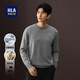 海瀾之家（HLA）毛衣男保暖長(cháng)袖針織衫男圓領(lǐng)套頭內搭打底衫男含羊毛舒適毛衫男 中灰10 -含羊毛/桑蠶絲 L /175/92A