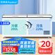 榮事達(dá)（Royalstar）冰柜商用大容量全冷凍臥式冰柜家用冷藏冷凍兩用冷柜雙溫商用大冰柜冷凍柜展示柜 【高性價(jià)比】506升雙溫【一級能效】
