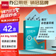得力（deli）A4 80g淺藍色彩紙復印紙 彩色非厚卡紙兒童手工紙剪紙打印紙 500張/包 7788【經(jīng)典熱銷(xiāo)】
