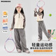 艾卡諾 I.KARNOW童裝女童運動(dòng)套裝2025秋裝兒童抓絨衛衣褲子小女孩戶(hù)外羽毛球服 兩件套【25037米灰色上衣+15400灰色闊腿褲】 170