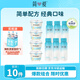 簡(jiǎn)愛 米布丁135g*4杯+原味飲用型酸奶230g*6瓶 源頭直發(fā)