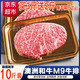 谷秘和牛M9+雪花牛排新鮮原切進(jìn)口谷飼牛排雪花生牛肉兒童牛扒燒烤肉 和牛M9+原切牛排買(mǎi)2送1 共發(fā)3斤 關(guān)注店鋪下單贈海鹽黑椒醬