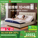夢(mèng)百合智能床政府補貼電動(dòng)床多功能升降床按摩床全自動(dòng)遙控主臥雙人大床