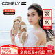 康莉（COMELY）羊皮運動(dòng)涼鞋女25年夏季魔術(shù)貼外穿厚底休閑沙灘涼鞋 米白色  37 