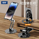 配耐手機支架桌面磁吸懶人平板支架360°可旋轉折疊直播多功能便攜支撐架網(wǎng)課抖音游戲ipad手機架定制 【爆款推薦】360°旋轉可升降丨黑色