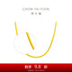 周大福 蛇骨素鏈黃金項(xiàng)鏈(工費(fèi)760)40cm 約7.3g F231624七夕禮物