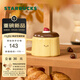 星巴克（Starbucks）杯子 小熊甜品屋系列 陶瓷馬克杯 桌面水杯 咖啡杯 男女士送禮 布丁款馬克杯296ml