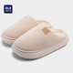 海瀾之家（HLA）家居棉拖鞋男士新款家用秋冬季厚底防滑保暖室內保暖情侶棉拖鞋女 奶油米 38-39 【適合37-38碼腳】